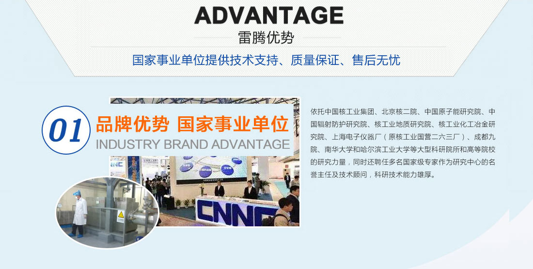 品牌優(yōu)勢(shì)